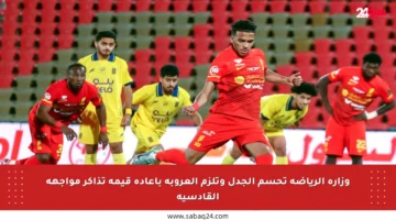 وزارة الرياضة تحسم الجدل وتلزم العروبة بإعادة قيمة تذاكر مواجهة القادسية